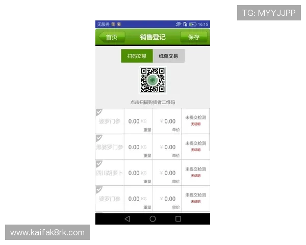凯发官网手机版下载优化界面操作流程,提升用户体验和游戏稳定性