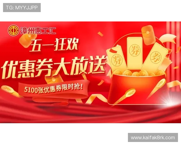 凯发正规app下载官网苹果版最新优惠活动,丰富奖励等你来领取